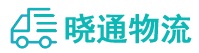 长沙到新林区物流公司